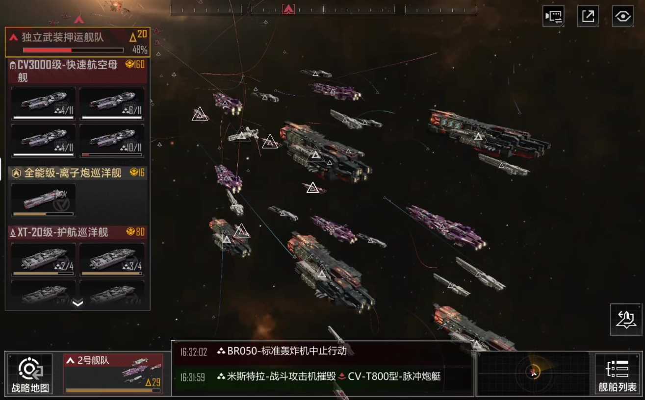 无尽的拉格朗日怎么刷晶体 无尽的拉格朗日怎么刷晶体