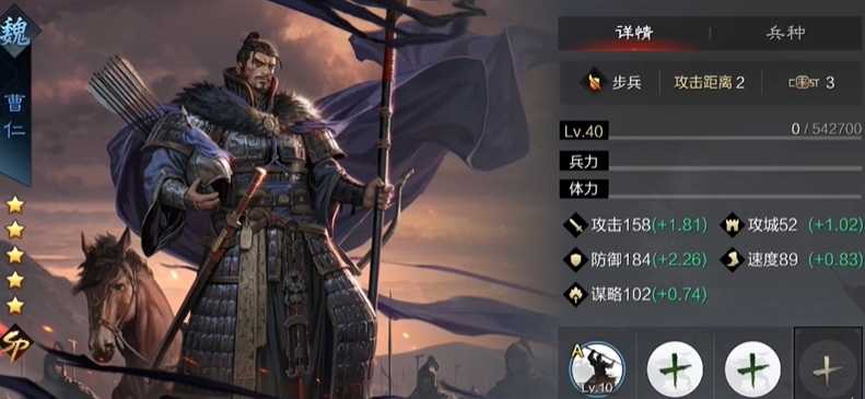 率土之滨选什么地点最好