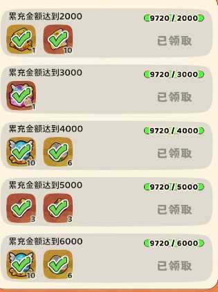 神宠降临新手氪金指南