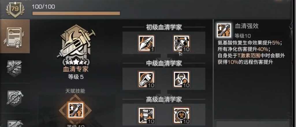 明日之后新号选什么职业好 明日之后新号选什么职业好