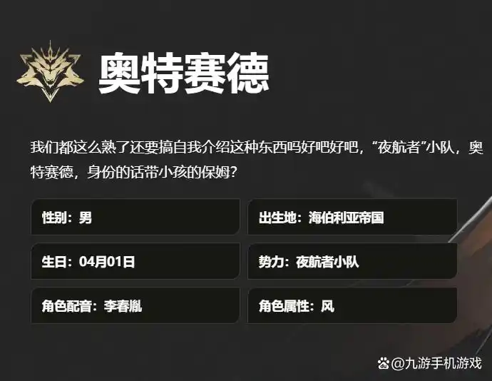 二重螺旋奥特赛德魔之楔怎么搭配