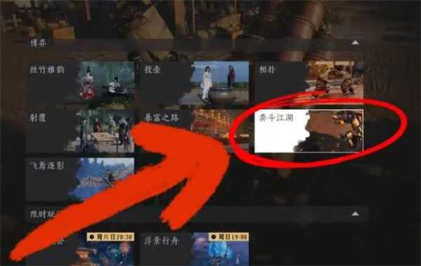 燕云十六声淘金校尉徽章获取指南