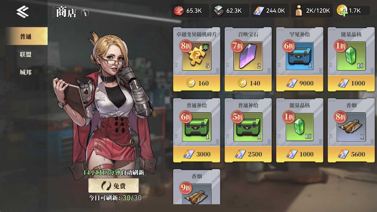 深空之劫一测开荒小技巧tips