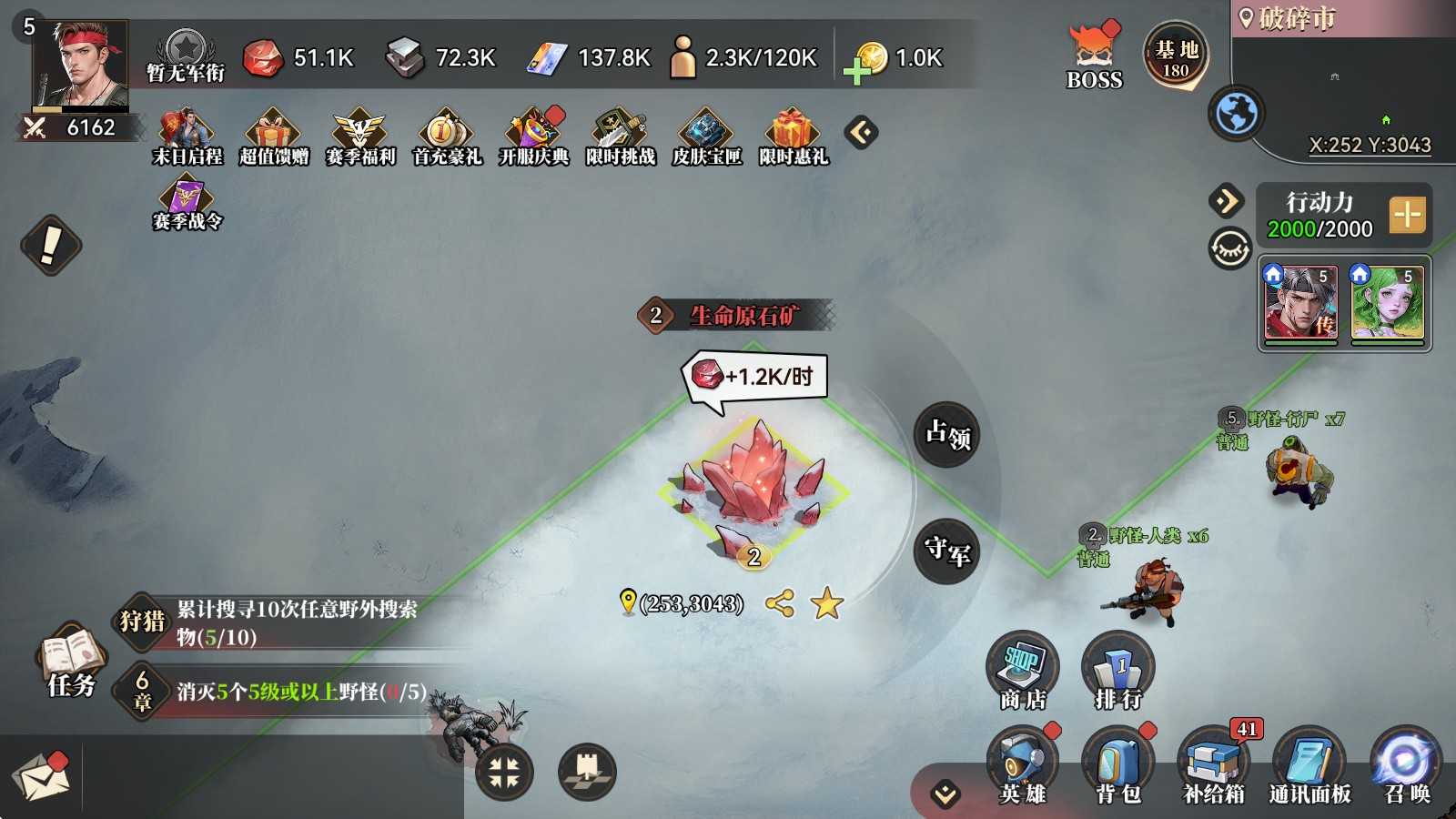 深空之劫一测开荒小技巧tips