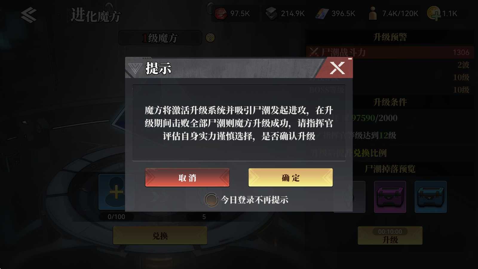 深空之劫一测开荒小技巧tips