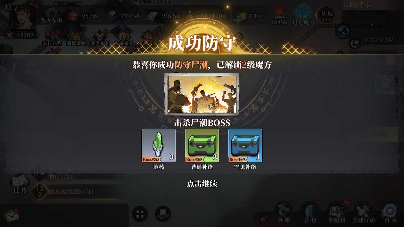 深空之劫一测开荒小技巧tips