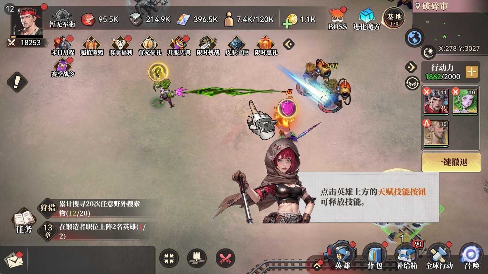 深空之劫一测开荒小技巧tips