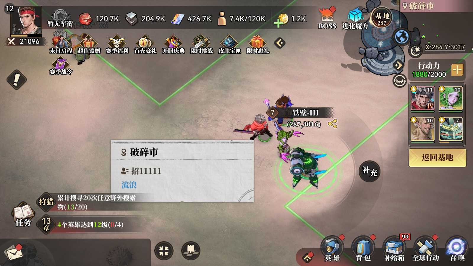 深空之劫一测开荒小技巧tips