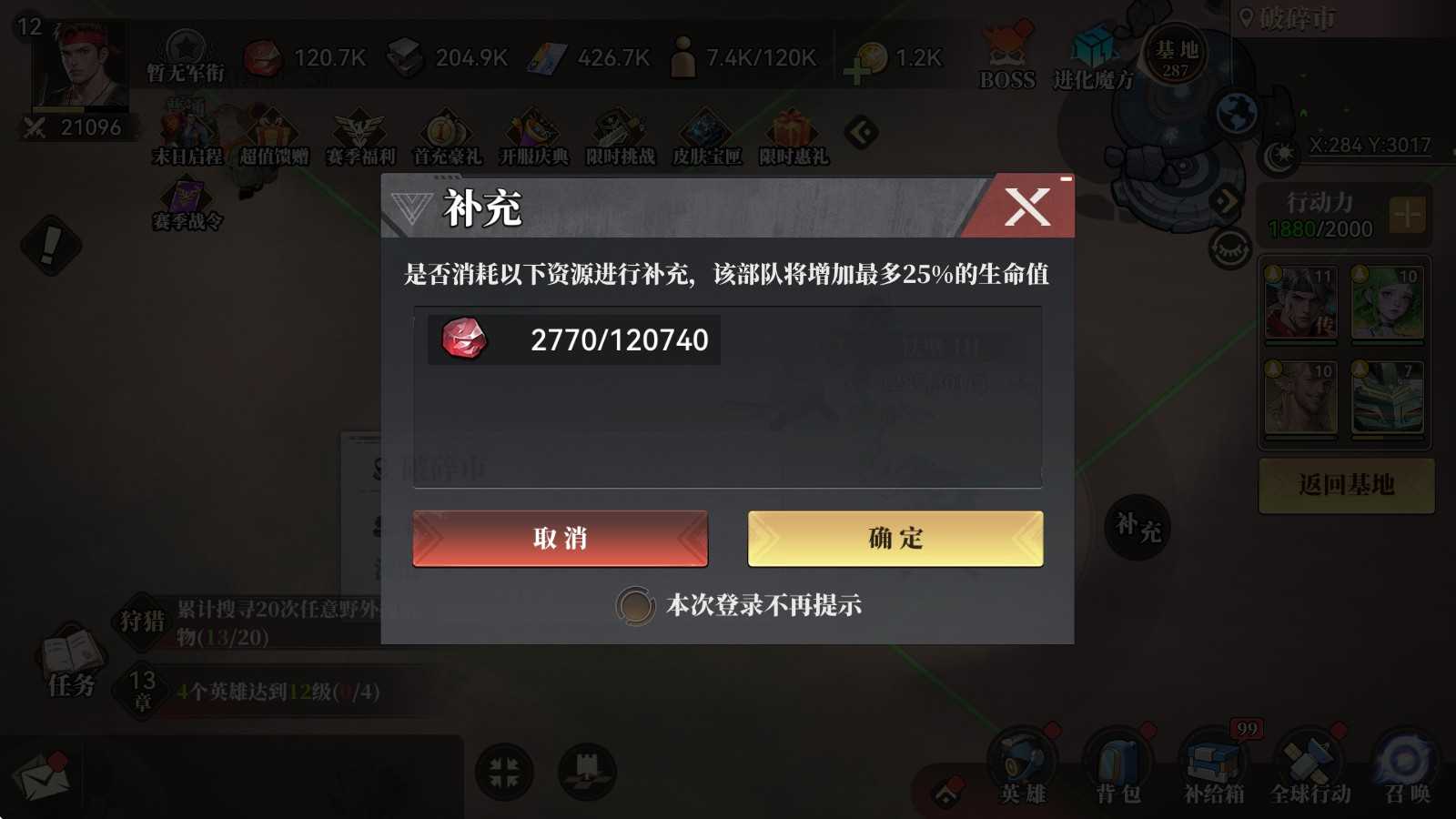 深空之劫一测开荒小技巧tips