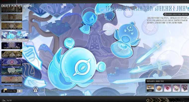 《二重螺旋》推出新剧情「大风歌・下」活动资料 宣布将于2月10日正式开启