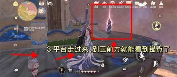 无限暖暖开启伊闪闪宝库锚点路线一览