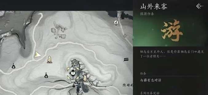 燕云十六声不可道面饰获取攻略