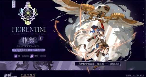 辉烬冰队搭配指南 辉烬冰队搭配指南