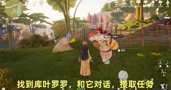 无限暖暖见闻蜗牛仔生病了完成指南