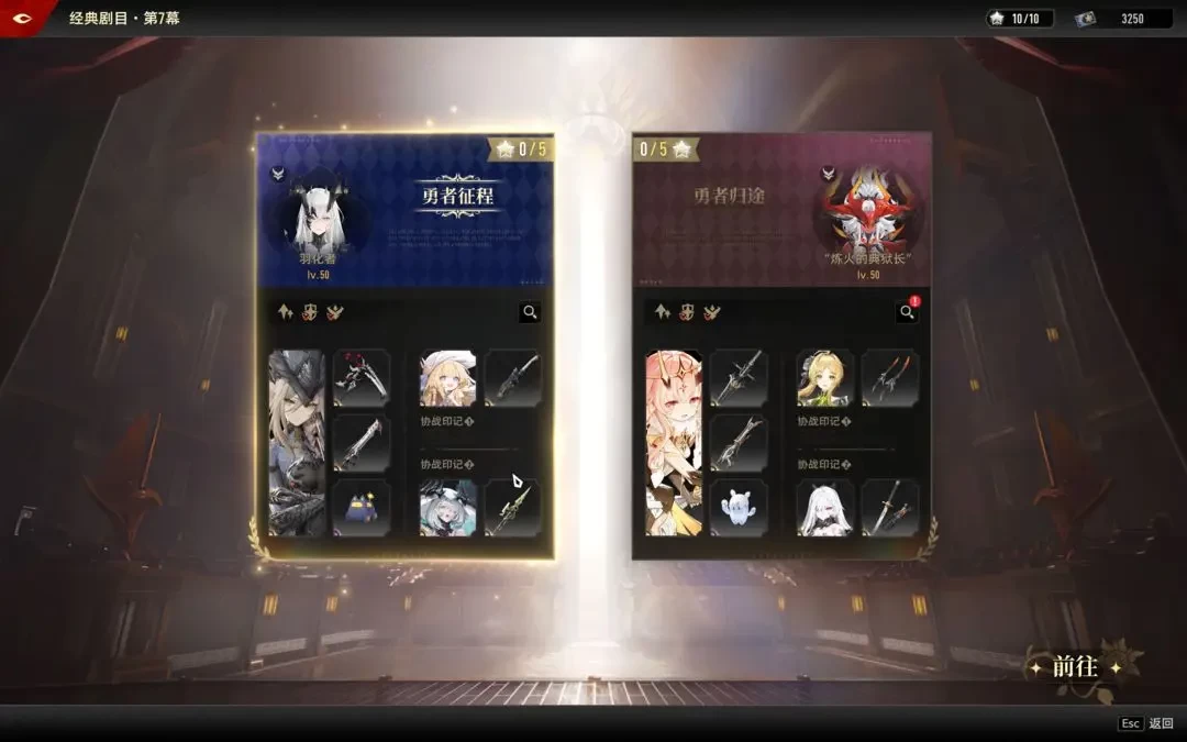 二重螺旋沉浸式戏剧全阶段通关要点