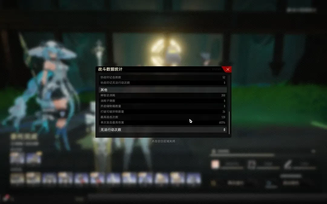 二重螺旋沉浸式戏剧全阶段通关要点