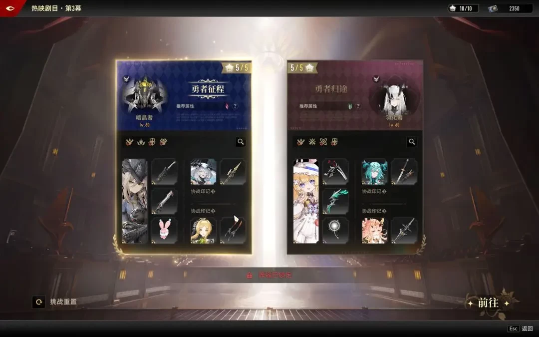 二重螺旋沉浸式戏剧全阶段通关要点 二重螺旋沉浸式戏剧全阶段通关要点