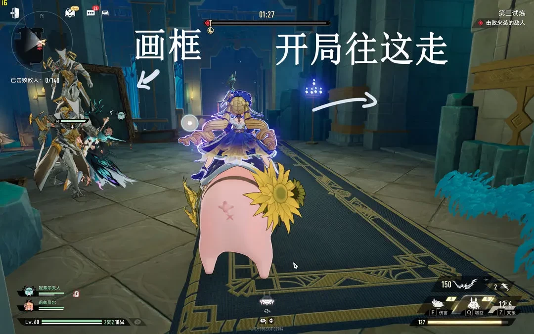 二重螺旋沉浸式戏剧全阶段通关要点 二重螺旋沉浸式戏剧全阶段通关要点