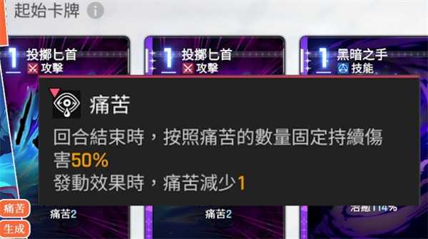 卡厄思梦境德蕾莎养成指南