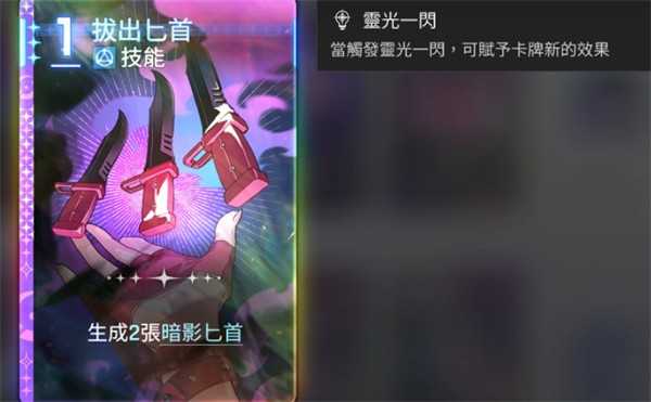 卡厄思梦境德蕾莎养成指南