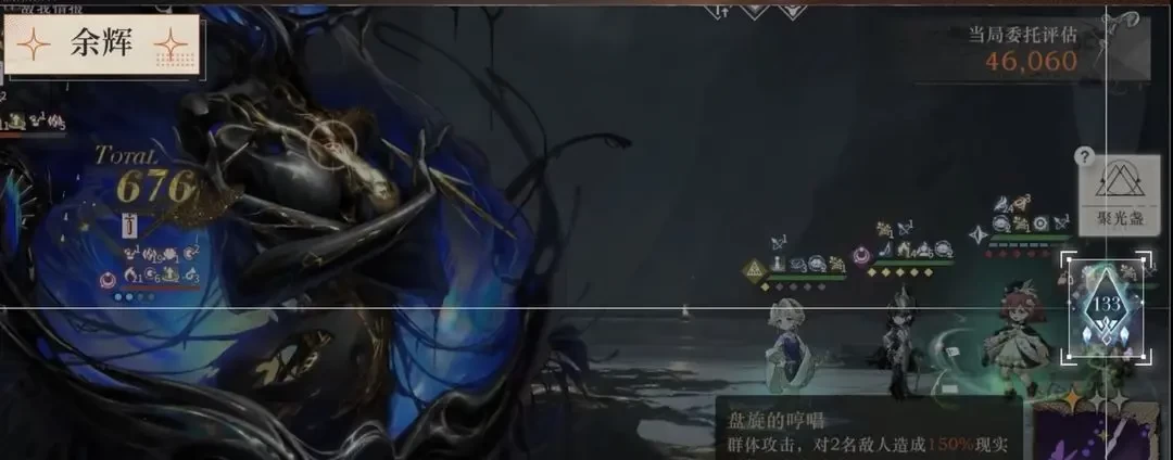 重返未来1999贝丽尔如何养成