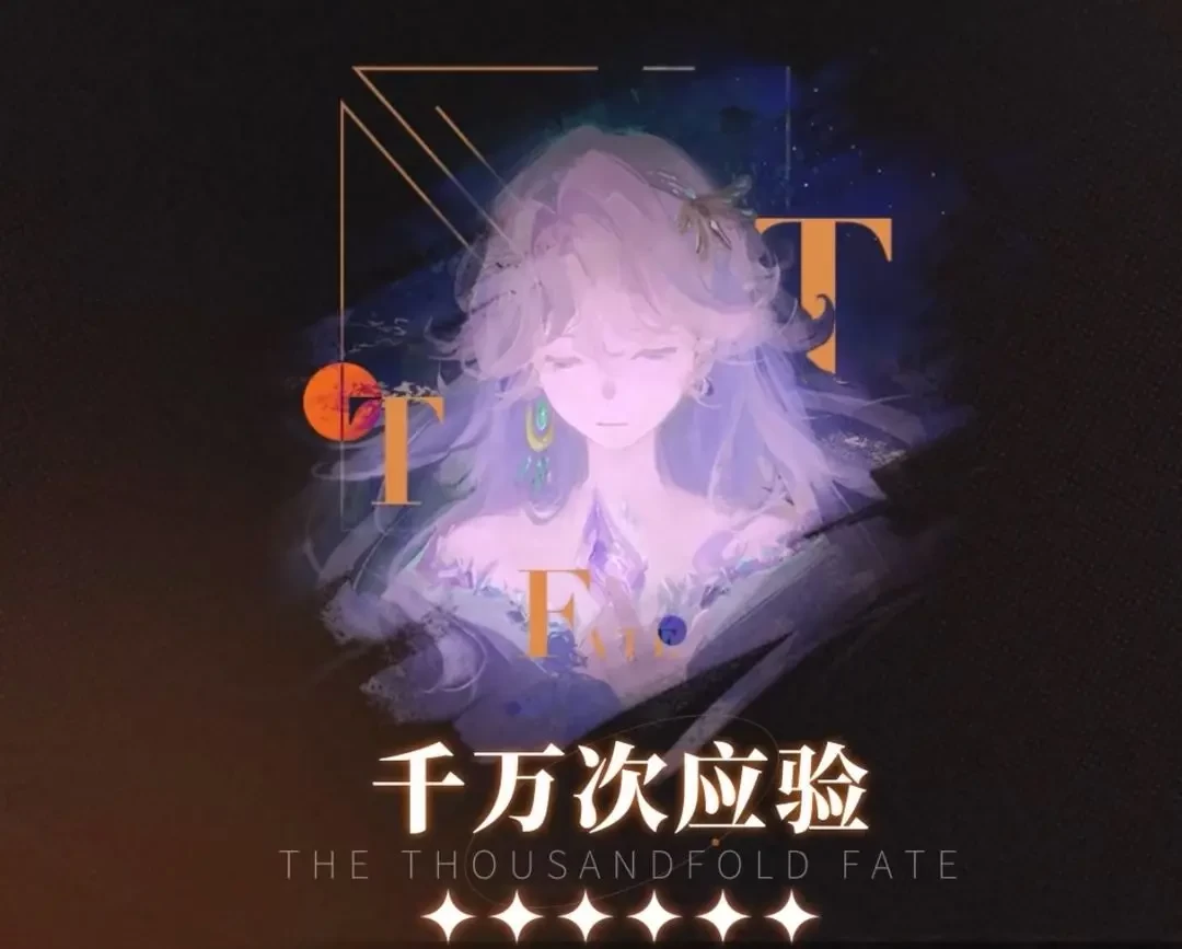 重返未来1999贝丽尔如何养成