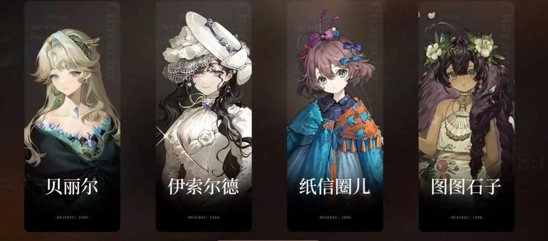 重返未来1999贝丽尔如何养成