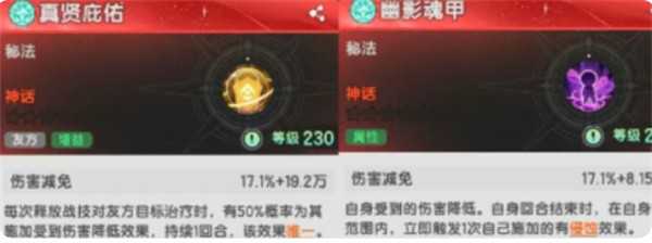 杖剑传说六转贤者职业技能效果介绍 杖剑传说六转贤者职业技能效果介绍