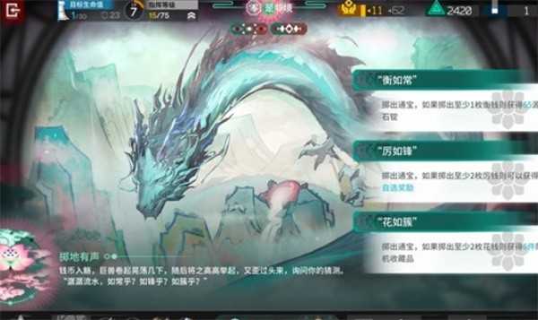 明日方舟岁界园志异游客分队电表倒转教学