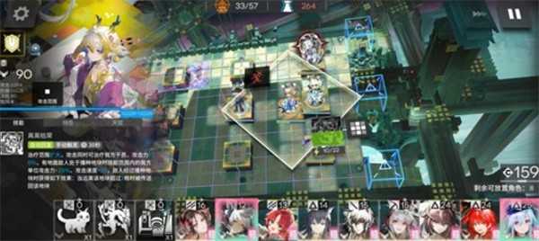 明日方舟岁界园志异游客分队电表倒转教学