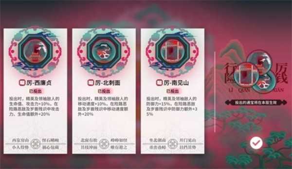 明日方舟岁界园志异游客分队电表倒转教学