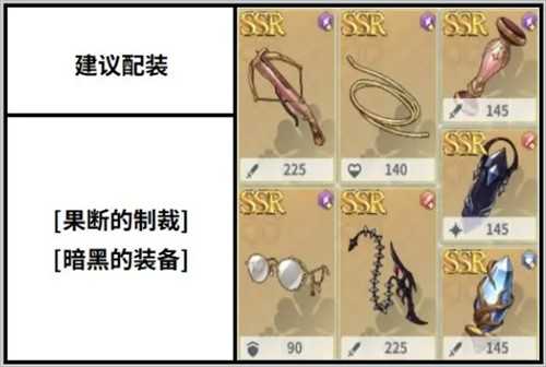 黑色四叶草魔法帝之道白夜魔眼西斯角色解析