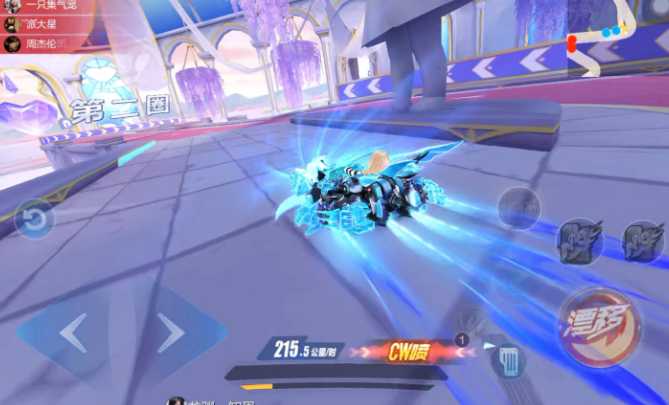 qq飞车怎么弹射出弯