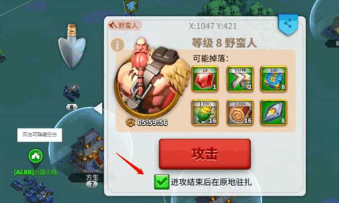 万国觉醒洛哈的试炼怎么获得