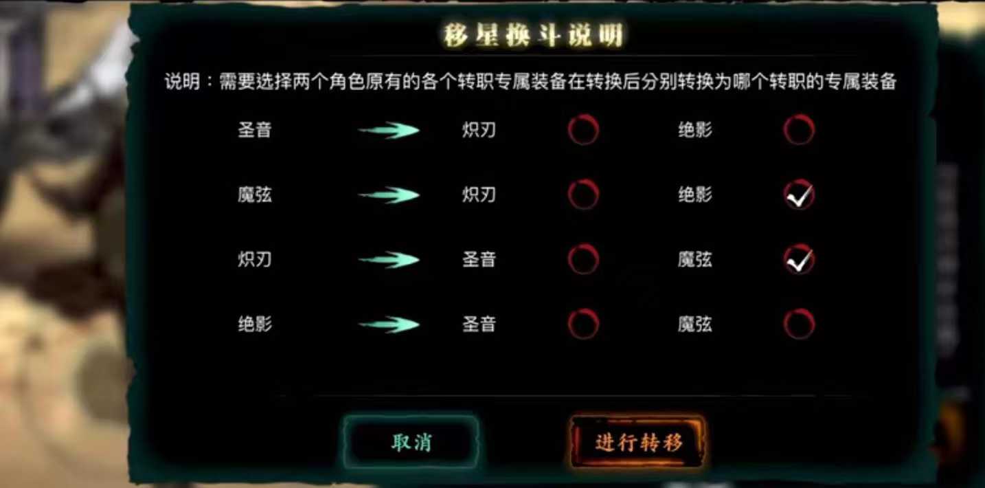 影之刃3魂奥义如何开启 影之刃3魂奥义如何开启