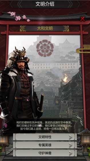 列王的纷争选哪个文明比较好