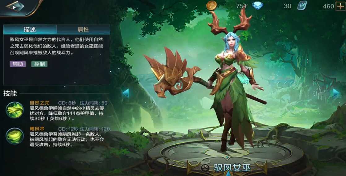 战争怒吼小兵的装备如何选择 战争怒吼小兵的装备如何选择