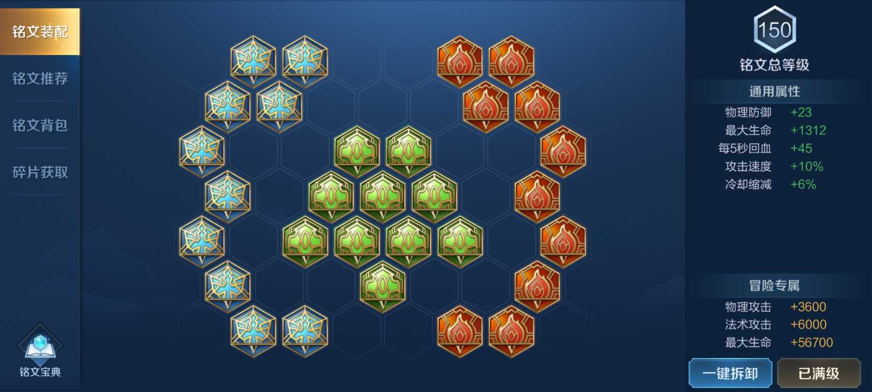 王者荣耀刘邦出装顺序是什么 王者荣耀刘邦出装顺序是什么