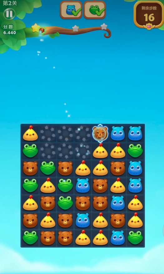 开心消消乐第2关怎么过 开心消消乐第2关怎么过