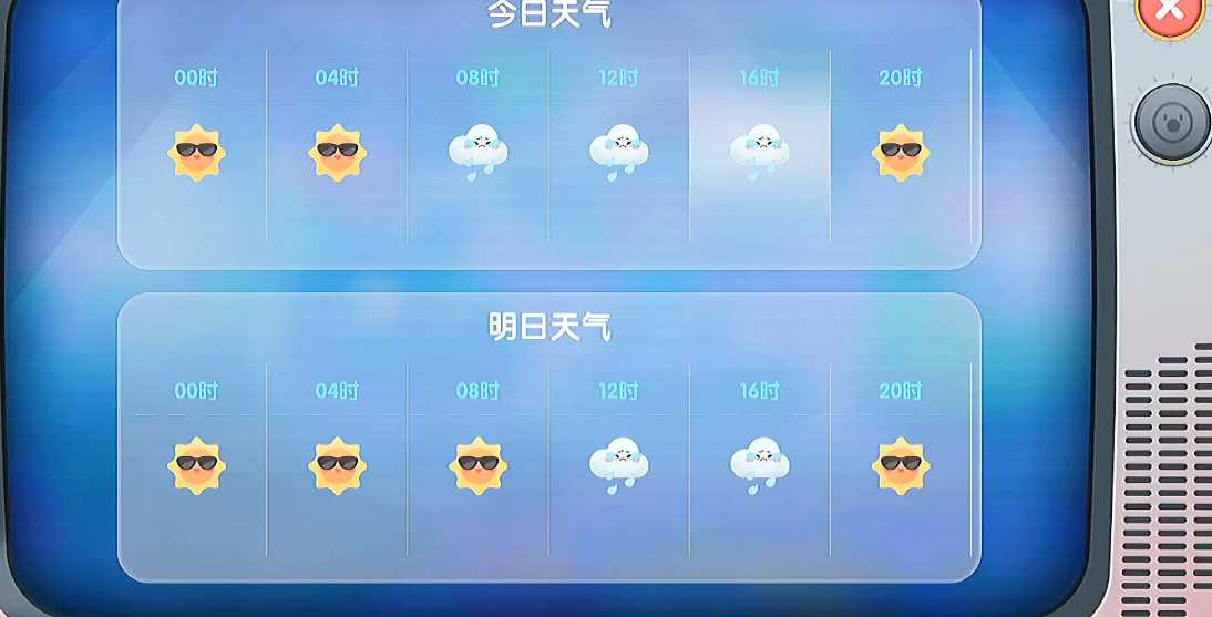 摩尔庄园滑雪板怎么使用