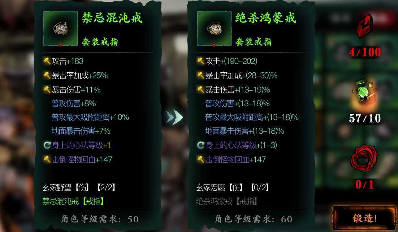 影之刃3哪里刷女王