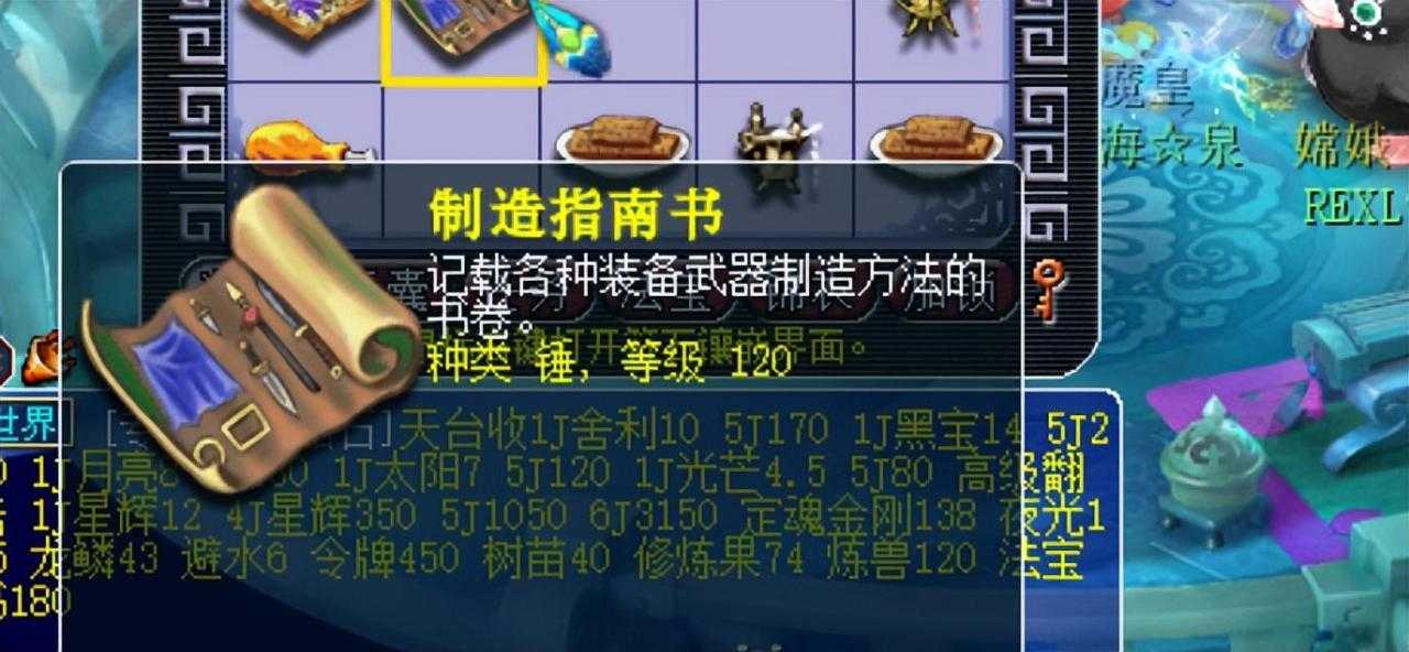 梦幻西游50级跑环有什么用 梦幻西游50级跑环有什么用