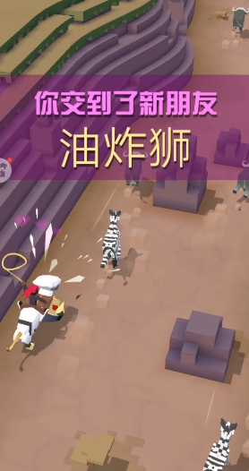 疯狂动物园狮子怎么吃30个 疯狂动物园狮子怎么吃30个