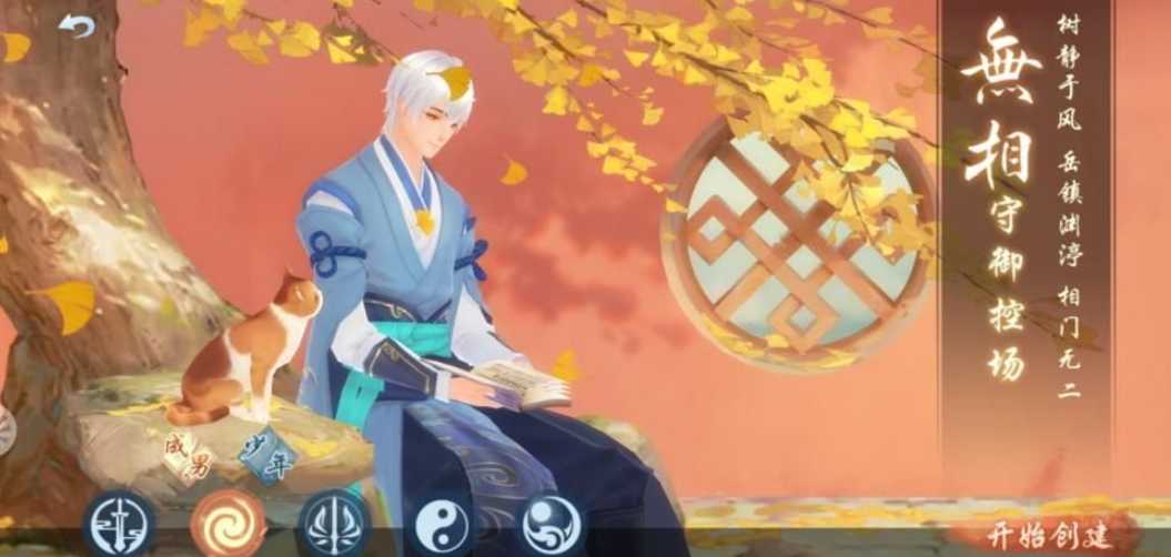 新笑傲江湖新手哪个职业好 新笑傲江湖新手哪个职业好