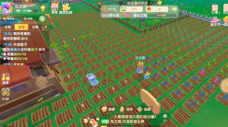 摩尔庄园手游怎么升农场主等级