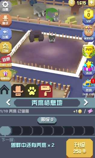 疯狂动物园秃鹫栖息地9级会多什么动物