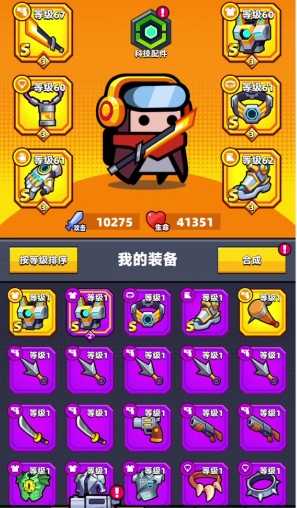 弹壳特攻队左轮和太刀哪个好 弹壳特攻队左轮和太刀哪个好