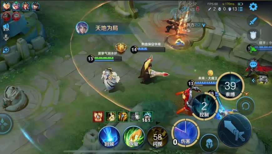 王者荣耀弈星如何出装 王者荣耀弈星如何出装