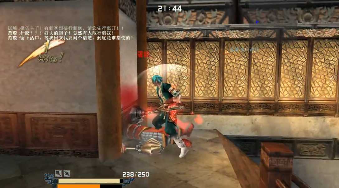 流星蝴蝶剑皇天城怎么过关 流星蝴蝶剑皇天城怎么过关