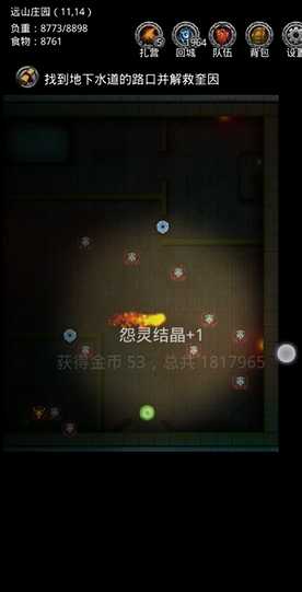 地下城堡2冒险挂哪个图 地下城堡2冒险挂哪个图